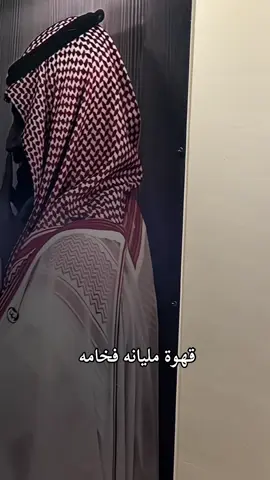كوفي لاف جمال القهوه عندهم 😫#سكاكا_الجوف_اكسبلور_تصويري #اكسبلورexpxore #سكاكا_الجوف_اكسبلور #الشعب_الصيني_ماله_حل #اكسبلور #سكاكاالجوف #سكاكاالجوف #سكاكا_الجوف #سكاكاالجوف 