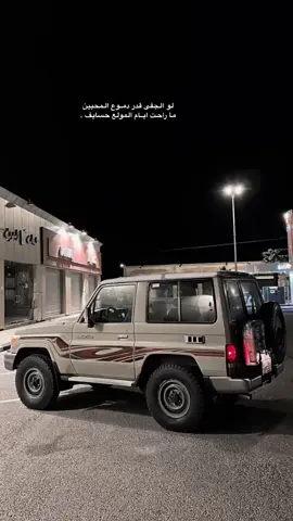 #ربع14مـاشاءلله📸🤎🖤 #عبارات_حزينه💔 