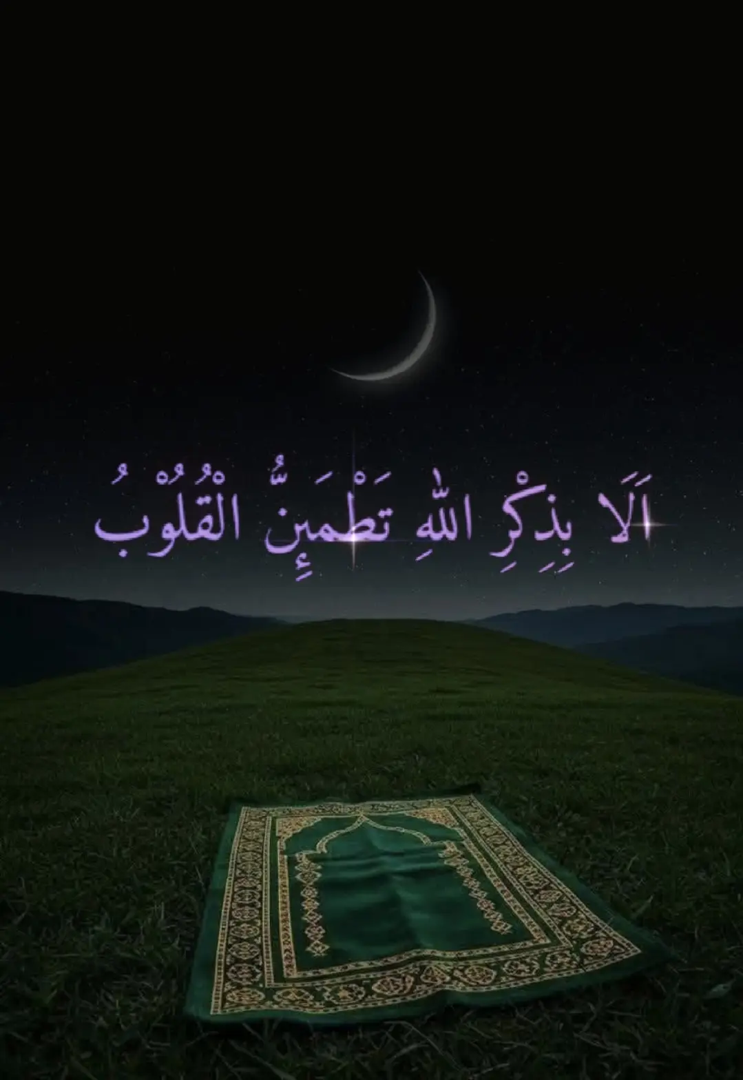 #اكسبلورexplore 