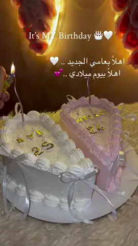 It’s My Birthday Today 🤍🩷 Hello 26years 🤍🩷#الشعب_الصيني_ماله_حل😂😂 #birthday #mai #foruyou 