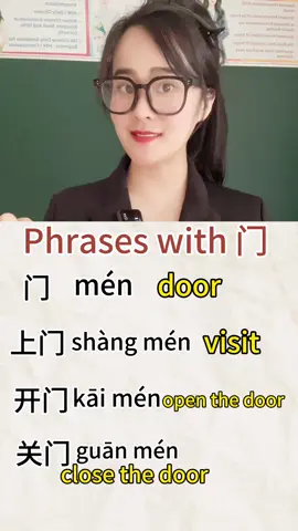 Chinese is super easy! #characters #chineseteacher #chineselearning #viraltiktok #mandarin #easy #funnyvideo #writing #interesting #LearnOnTikTok 