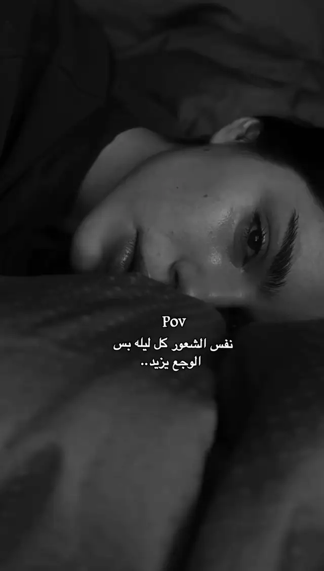 #💔 #💔💔💔 #💔💔💔💔 #حزينه #كتمان #حزينهシ🥺💙،، #حزينهه💔 #مكسوره💔 #عبارات_حزينه💔 #عبارات #اقتباسات #مكسور_قلبي_على_من_احببت_وفارقت_😭_💔 #عبارات #عباراتكم_الفخمه📿📌 #عبارات_جميلة_وقويه😉🖤 #كتاباتي #مراجع_الغيثي #هواجيس #فيديوهاتي_تصاميمي🎶🎬 #اكسبلور #حزينه_وقلبي_مجروح_ 