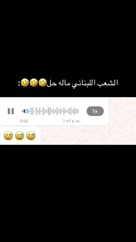 كتبو كومنت #الشعب_الصيني_ماله_حل😂😂 #اكسبلور #ترند #فولو #لبنان #مضحك #ضحك #منشن #منشن_للي_تحبه #منشن_البيست_فريند #متابعه #منشنو #منشن_شخص_تبي_يشوف_المقطع #وصلوني #ترند #fyp #f #foryoupage #funny #fouryou #follow #foru #lebanon #leb #عيد_سعيد #عيد_الفطر_المبارك #عيد #عيد_الفطر_المبارك #وصلوني20k #شير #fypシ゚ #foryoupage #fypp #fouryou#baby #babiesoftiktok #طفل #اطفال_التيك_توك #اطفالنا #اكسبلور #تصميم_فيديوهات🎶🎤🎬 #غمراتي #غمراتي_عندو_ادمان_عليها✨🥺 #lebanon #ريال_مدريد #realmadrid #لبنان #لبنان_مصر_الخليج_سوريا #لبنان🇱🇧 #بيروت #lebanon #lebanon🇱🇧 #كوميدي #ضحك_وناسة #مضحك #اضحك #مسرحيات #lebanese #beirut #arsenal #وصلوني100k #طلعوني_اکسبلور #طلعوني #اكسبلور #explore #realmadrid #ضحك😂 #اضحك_من_قلبك #مالي_خلق_احط_هاشتاقات 