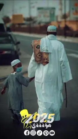 خالي ساعت الونسه زول وناس 🥺❤️#creatorsearchinsights #السودان🇸🇩 #sudanese_tiktok #خواطر_للعقول_الراقية👌🏻✔️🎶❤️ #خواطر_من_القلب #خواطر #خالي_الغالي#السودان_مشاهير_تيك_توك🇦🇪🇦🇪  #سندي_ومسندي_واتكائي_وقوتي❤ #مشاهير_تيك_توك_السودان🇸🇩🇸🇩 #fypシ゚ #vairal_video_tiktok #fypシ゚viral🖤tiktok 