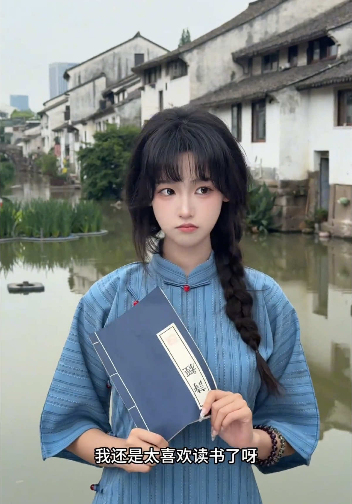呵呵#杀生鱼丸