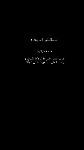#fypシ゚viralシfypシ゚viralシ #fypシ゚viralシ #foryou #fypシ゚ #الانتشار_السريع #مالي_خلق_احط_هاشتاقات ##fypシ゚viral🖤tiktok #foryour #اfypシ゚vira #اfypシ゚vira #foryoupage #fypシ #CapCut 