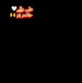 #ملنگی #محفل #کیتا #کرو🚩 #momin🚩🏴 @نوما میتر  🎭✊ @میرا عشق بری @sain fakhar abbas dhol master @HARIYA_writes🔏 