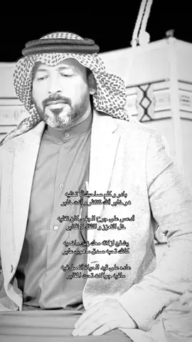 بادر #محمد_بن_فطيس 