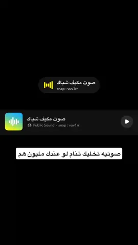صوتيه تخليك تنام لا شعورياً  الصوتيات بالأصفر كبنتر الفيصل  ‏#viralvideo  #اكسبلور  ‏#foryou  ‏#explore  ‏#viral  ‏#fyp  ‏#fypシ゚  ‏#fypシ゚viral🖤tiktok  #صوتيات  ‏#fy    #اصوات #صوتيات 