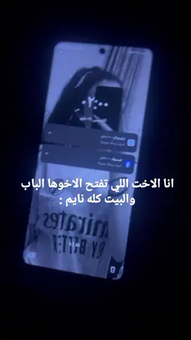 هسه كله نايمه اكيد ماراح يصعد الفيد #fyp #CapCut #الشعب_الصيني_ماله_حل😂😂 