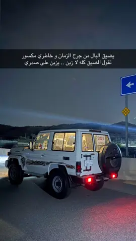 #شعروقصايد @و ر س 🥇 