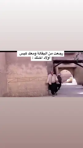 #الشعب_الصيني_ماله_حل😂😂 #السعودية🇸🇦 #fyp 