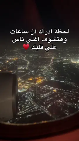 #مصر #المنصوره #القاهرة #السعودية #المدينه_المنوره #المملكه_العربيه_السعوديه 