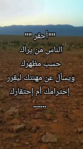 #مشاهير_العالم  #امجدل   #مشاهير_تيك_توك_مشاهير_العرب 