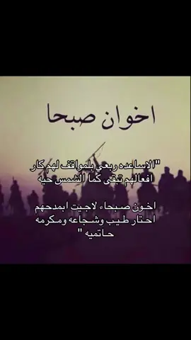 #الاساعده #الاساعده_دواهي_نجد #الاساعده🎖🔥 #الاساعده_من_روق_من_عتيبه #الاساعده_رمح_طلحه #الاساعده👋 #الاسعدي #الاسعدي_العتيبي #اخوان_صبحاا🔥 #طلحه #ال_شبل #ابن_عنيزان #زاحم_ابن_عنيزان_الاسعدي #الشيخ_زاحم_زبن #الزحاف #ابن_سبتي #الروقي 