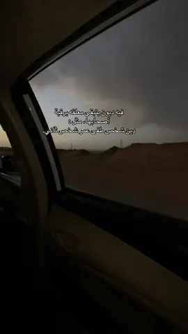 #yyyyyyyyyyyyyyyyyy #شعب_الصيني_ماله_حل #fypシ #الجوف_سكاكا #viral 