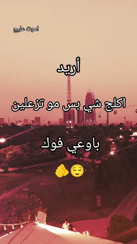 #عتابه_مؤثرة_حزينة #بقلمي_✍️ #سنابيly_l20229399 