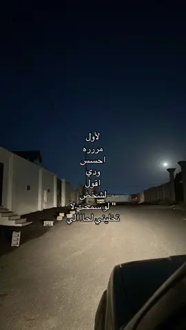 #fyp #ضيقه 😔