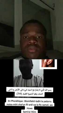 La guérison autrement oustaz Salia Diombera #tiktoksoninke #sonikarahoroyaharu #soninkefrance #senegalaise_tik_tok #malitiktok #gambian_tiktok