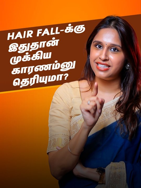 This is the main reason for Hairfall👨🏾‍🦲👴🏾! Trying out different products, and different methods and believing what random people and closed ones suggest. But the actual main reason is IRON DEFICIENCY & ANEMIA. How do we find that we are Iron deficient and anaemic? . Watch the full video to learn more! . . #hairfall #irondeficincy #anemia #hairgrowth #hairfalltips #tipsforhairgrowth #hair #hairproblems #hairtok #haircare #fypシ゚ #mypage #fyppppppppppppppppppppppp #fyp #trending