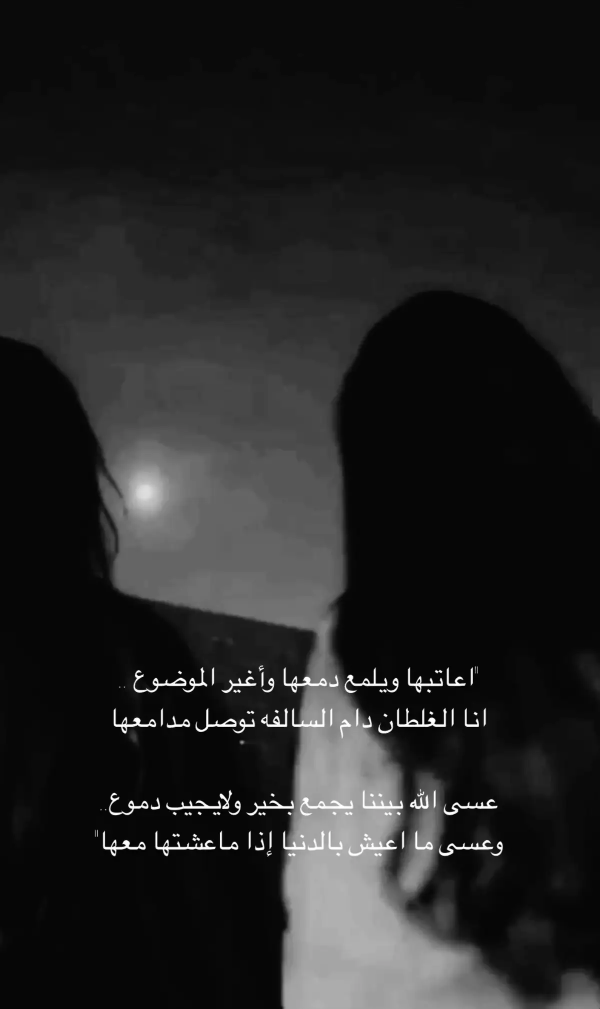 #سعود_الصليلي #explore 