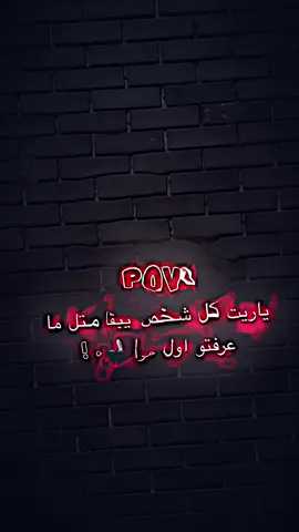 ياريت#😔🗣️#تصميمي #حلبي #ستار 