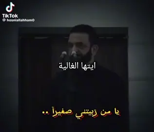 ايتها الغاليه ايتها الام يامن ربيتيني صغيرآ يامن فضلك عليا عميم الله يرحمك ياامي ويجعل مثواكي الجنه ويجعل قبره روضة من رياض الجنة يارب العالمين اللهم آمين يارب العالمين وكل من قال آمين يارب العالمين اللهم صلِّ وسلم وبارك على سيدنا 🌼محمد 🌺وعلى آله اصحاب اجمعين يارب العالمين #🤲🏻🤲🏻🤲🏻🤲🏻🤲🏻🤍 #‏@النـعـيــم𓆩𝟓𝟏𝟓𓆪:محمود الجبلي #tiktokarab #tiktoklongs #مشاهدات100k🔥 #اكتب_شي_توجر_عليه #مشاهدات_تيك_توك #صلو_على_رسول_الله_صل_الله_عليه_وسلم #هاشتاج_اكثر_مشاهدات #اجبرنا_ياالله_جبراً_يليق_بک❤️‍ #اللهم_فرج_همومنا_واصلح_احوالنا_يارب #مشاهدات #الحمدلله_دائماً_وابداً #hajj2025 #hajj2025🕋🤲inshallah #الشعب_الصيني_ماله_حل #اللهم #الصلاة #🤲🏻🤲🏻🤲🏻🤲🏻🤲🏻🤍 #🕋📿🕋📿🕋📿🕋📿🕋📿🕋📿🕋 