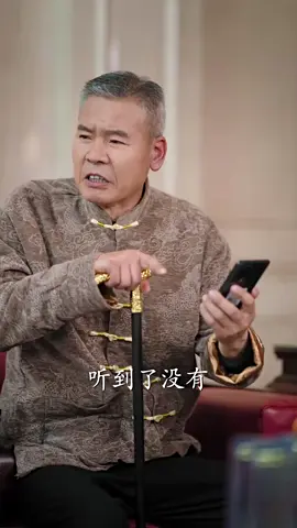 無恥之徒  #fyp #因為一個片段看了整部劇 #短劇 #完整版免費看#shortdrama #lovestory #playlet #shortplay #shortfilm #chinesedrama 