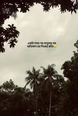 🤍#foryou #fypage#vairalvideo #tupac #foryoupage #nature #caption #sad #vairalvideo #supportme #views #on #vairal #supportmyaccount 