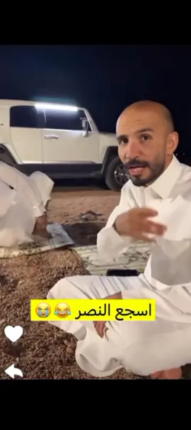 ابوعياده وكيمو طلعوو ﺣفله 😭😂😂😂😂😂😂#ابوعجيب #ابوعجيب_ابوحصه #ابوعياده #ابوعجيب_ههههههههههههههههههههہ😹 #ابوحصه🐰 #ابوعجيب_ابوحصه_مشاري #ابوصالح_ابوحصه #ابوصالح_ابوحصه_سعود_مشاري_ابوعجيب #ضحك_وناسة 