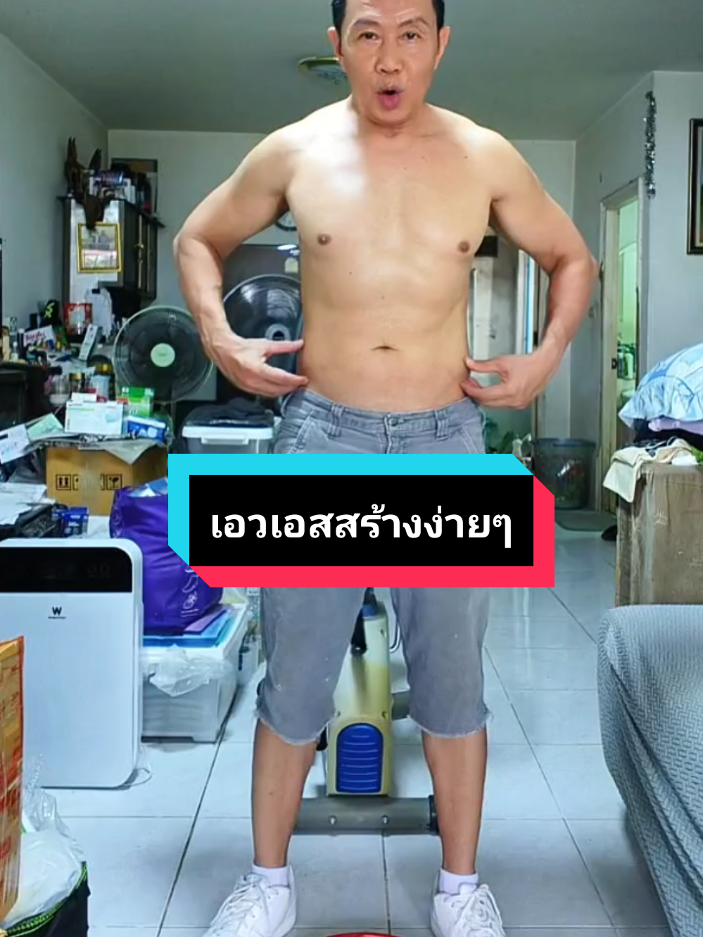 ออกกำลังกายลดพุง #ออกกําลังกายที่บ้าน #ลดพุง #mawinfc #ลดพุงลดโรค #ฟิตหุ่น #ลดเอว #เอวเอส 