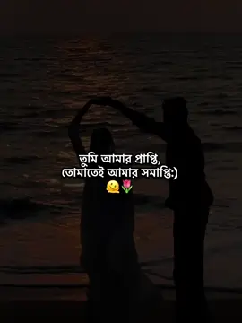 Hea Jan🌸🤍 #shahinur_saima_noha1 #vairal #trendingvideo #treanding  #ewr_noha7 @tiktok creators @TikTok Bangladesh @TikTok 