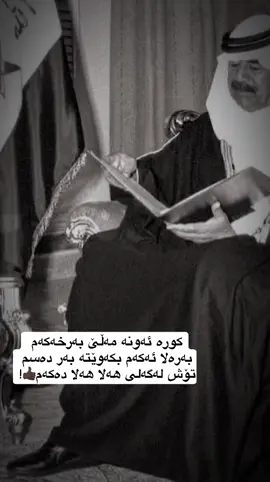6:43 Am.#fypシ゚ #acctive_bn #xula_pirzen #خولە_البصراوی #ئەکتیڤبن🥀🖤ـہہـ٨ــہ #هەولێرەکەم 