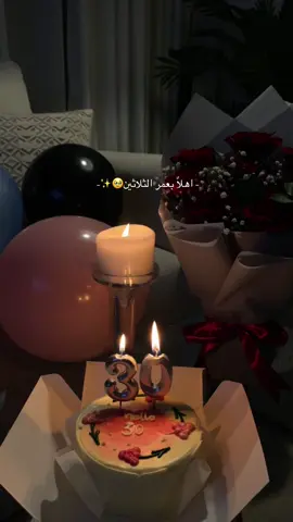 اللهم غيرني حتى تحبني اللهم اني أستودعك سنه مضت من عمري فاللهم أكتب لي الخير فيما هو أت وبارك لي في العام الجديد🤍🤍🤍. #اكسبلور_تيك_توك #اككسبلور