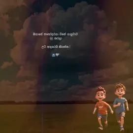 🫂🩶 #tiktokviral #fypviralシ #onemilionviews #foryoupage #onemilionaudition #fyppppppppppppppppppppppp  @𝐂 𝐀 𝐅 𝐀 🗿🌪 @|>>   S A L i n D A 