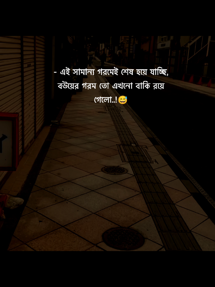 #ইডেট_শিখলে_আইডিতে_নাম্বার_আছে_কল_করুন #foryoupage #tiktok #unfrezzmyaccount #kitkat_sabbir6 @TikTok Bangladesh 