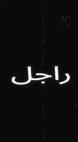 #تصميم_فيديوهات🎶🎤🎬  #شعب_الصيني_ماله_حل😂😂  #نكته_علماشي 😂 #هشتاقاتي_الترند_المشهور  #ترند_تيك_توك  #ترند_جديد  #شعب_الصيني_ماله_حل😂😂 