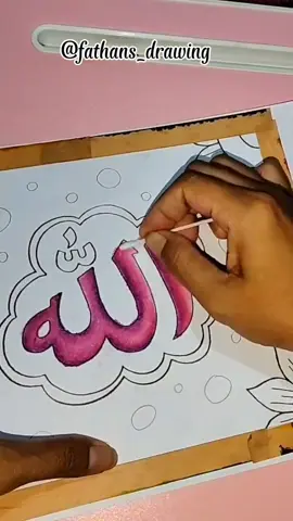 Part 11, Coloring The Calligraphy  #kaligrafi #warnakaligrafi #lafadzAllah #crayonoilpasteljoyko #gradasi #gradasiwarna 
