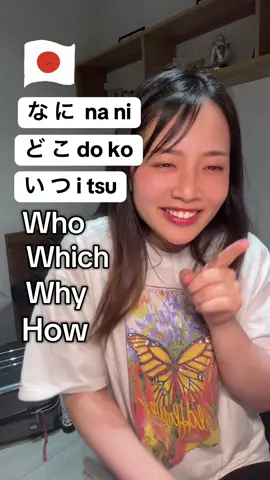Here are the 7 essential English question words you NEED to know, explained with super short example sentences! #japaneselanguage  #learnjapanese 
