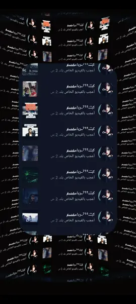#تك_تك_كفو_كفو_ #شكراً_لك_من_القلب #@كبـ͡ـــ⁷¹¹ــرياء𝓹𝓻𝓲𝓭𝓮 🌹🥰