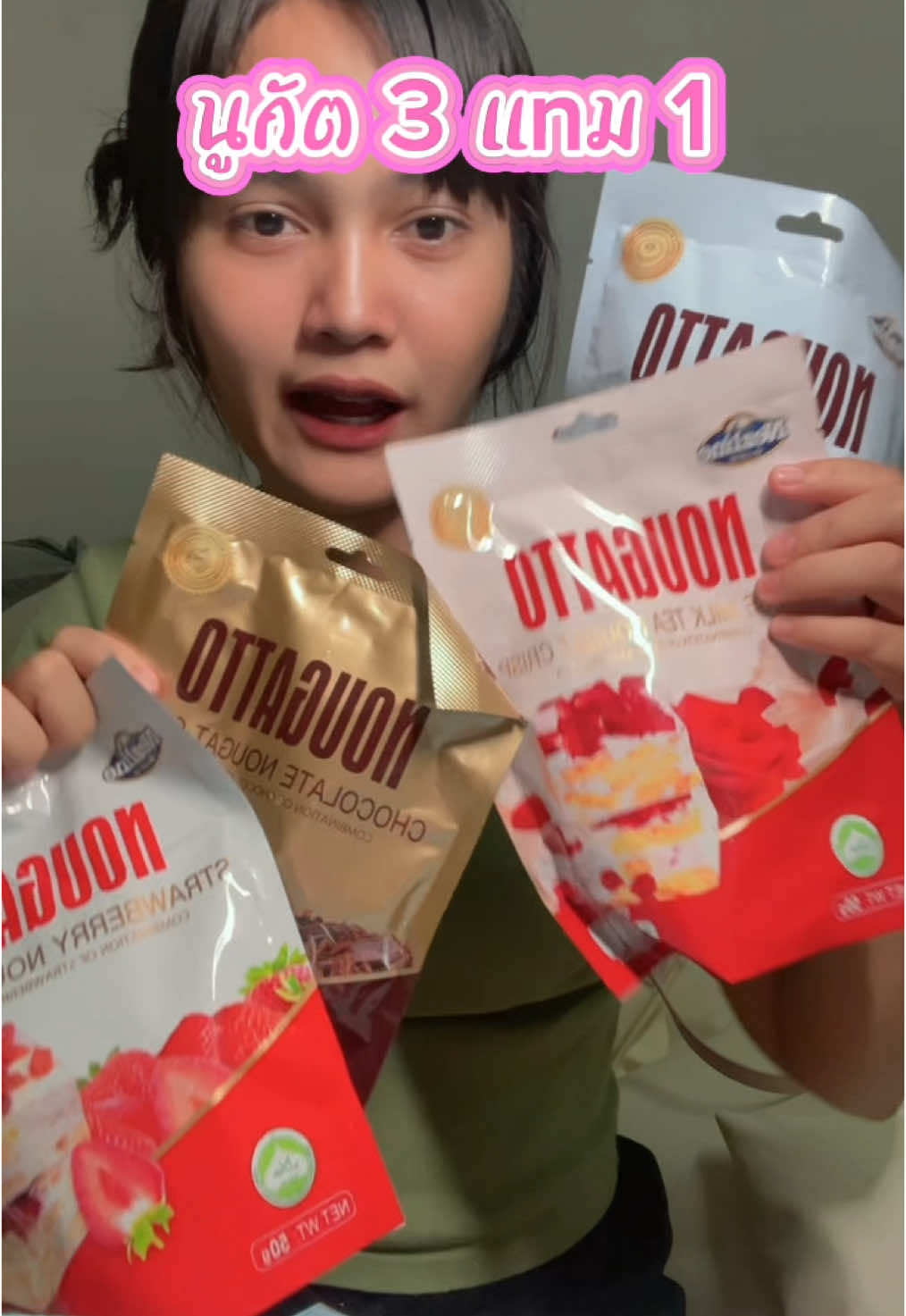 #ของกินในtiktok #ของกินคุ้มๆ #ของกินแปลกๆ #นูกัต #นูกัตnougatto #ของกินหนึบๆ #ของกินยืดๆ #นูกัตตังเมไต้หวัน 