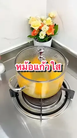 หม้อแก้วใสอเนกประสงค์ #หม้อ #ครีเอเตอร์tiktokshop #ครีเอเตอร์tiktok #หม้ออเนกประสงค์ #หม้อแก้ว #หม้อแก้วต้มตุ๋น 