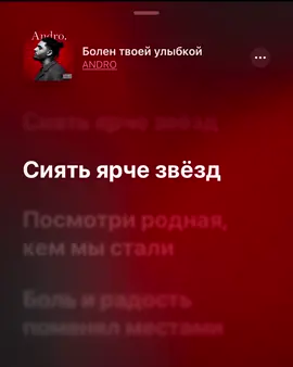 #applemusic #музыка #липсинг #текстпесни #рек #музыкадлядуши #music #lyrics 