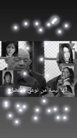 صادق روبسن👆🏻#روبسن #شلينغر #دينو_اورتولاني #كريم_سعيد #دي_انجلو #نينو #شبتا #بنكامو #عمر_وايت #ادبيسي #انستا #oz #مسلسل_oz #fyp #explore #لايك__explore___ 