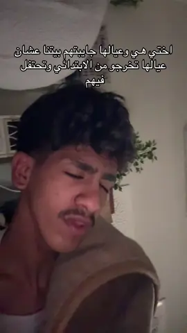 عزالله ذا الفكك