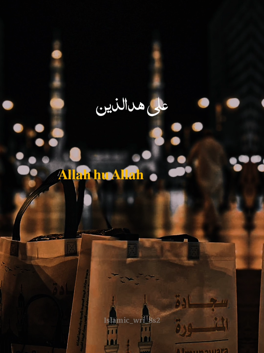 𝐄𝐦𝐥𝐚 𝐐𝐚𝐥𝐛𝐢 𝐁𝐞𝐥𝐲𝐚𝐪𝐞𝐞𝐧 🌸🕊️🥀 #allha #islam #islamic_vedio #jumma_status #jumma_mubarak #happy_friday #foryoupage #myaccountunfreze #viral_vedio_tiktok #viralvedio_trending_supportme #viral_vedio_tiktok_❤❤ #islamic_wri_8s2 