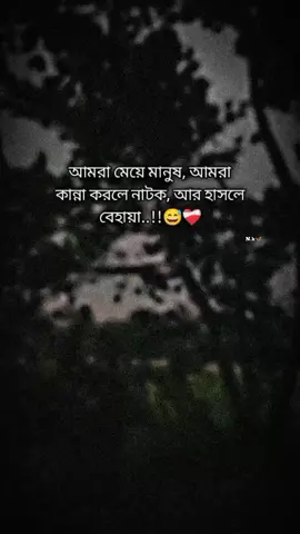#foru #fore #fypシ゚ #foryoupage #virall #tiktokviral #funny #gaming #skincare #tiktok #foryou #video #ভাইরাল_করে_দাও #😅🥀💔😔 
