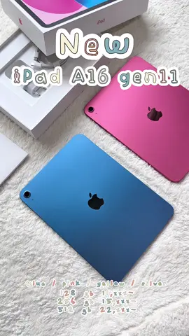 iPad A16 gen11  Blue💙 or Pink🩷#ipadA16 #ipad #newipad #ipadเจน11 #ไอแพด #ไอแพดเจน11 #ไอแพดเพื่อการศึกษา #appleipad 