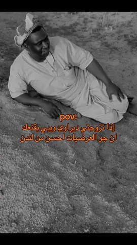 😭😭😭😭#اكسبلورexplore #الشعب_الصيني_ماله_حل😂😂 #اكسبلور #fyp #you #السعودية🇸🇦 