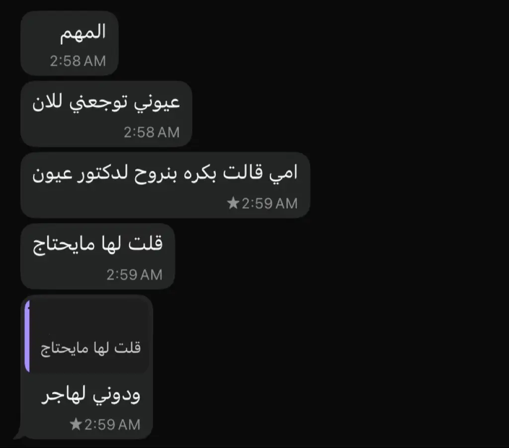 تأسرني الحنية يااااااكم أنا محظوووظ